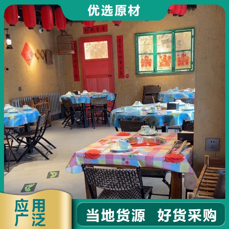 农家小院，乡村建设，民宿改造，仿夯土稻草泥厂家定制