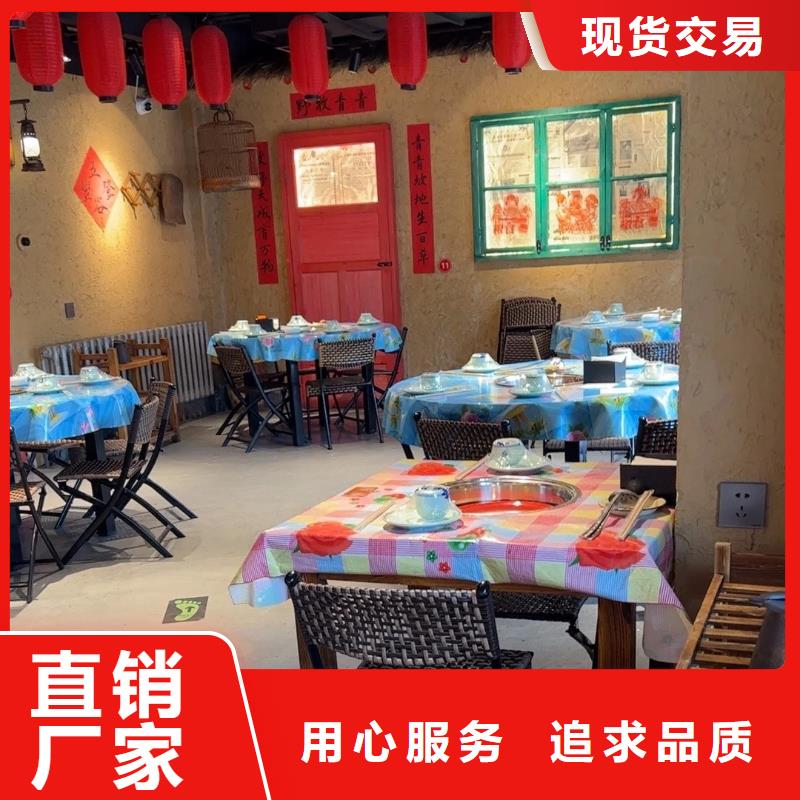 民宿改造，泥巴墙漆，艺术涂料厂家，仿夯土稻草泥批发价格