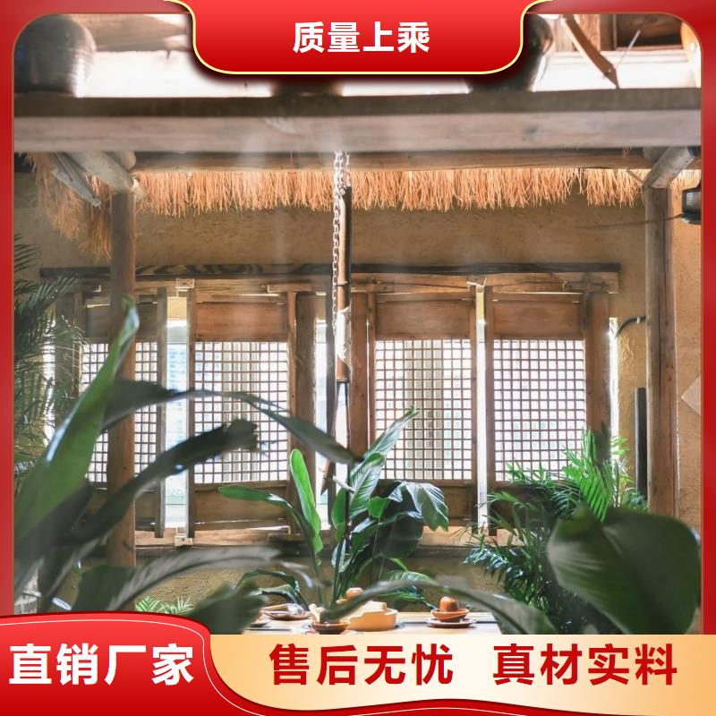 生态稻草漆，老房翻新，农家小院，稻草漆定制厂家