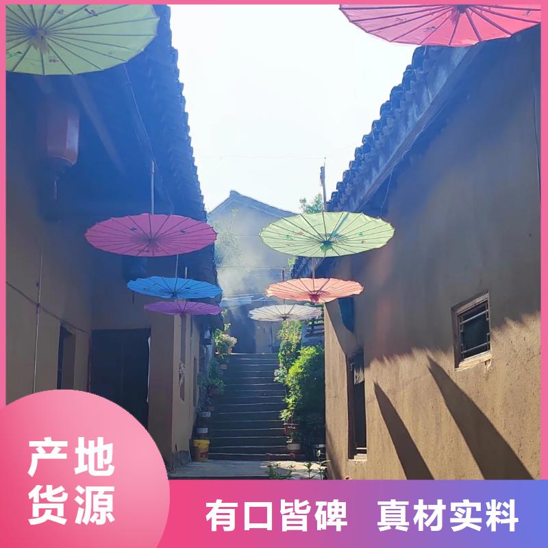 民宿改造，泥巴墙漆，艺术涂料厂家，仿夯土漆全包施工