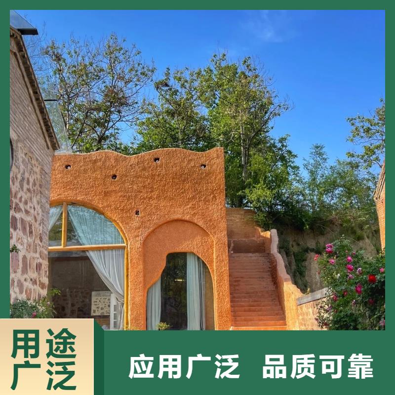仿泥巴稻草漆,民宿改造,美丽乡村,仿泥巴涂料批发价格