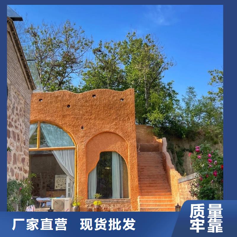 泥巴墙漆，老房翻新，民宿改造，仿夯土稻草泥厂家定制