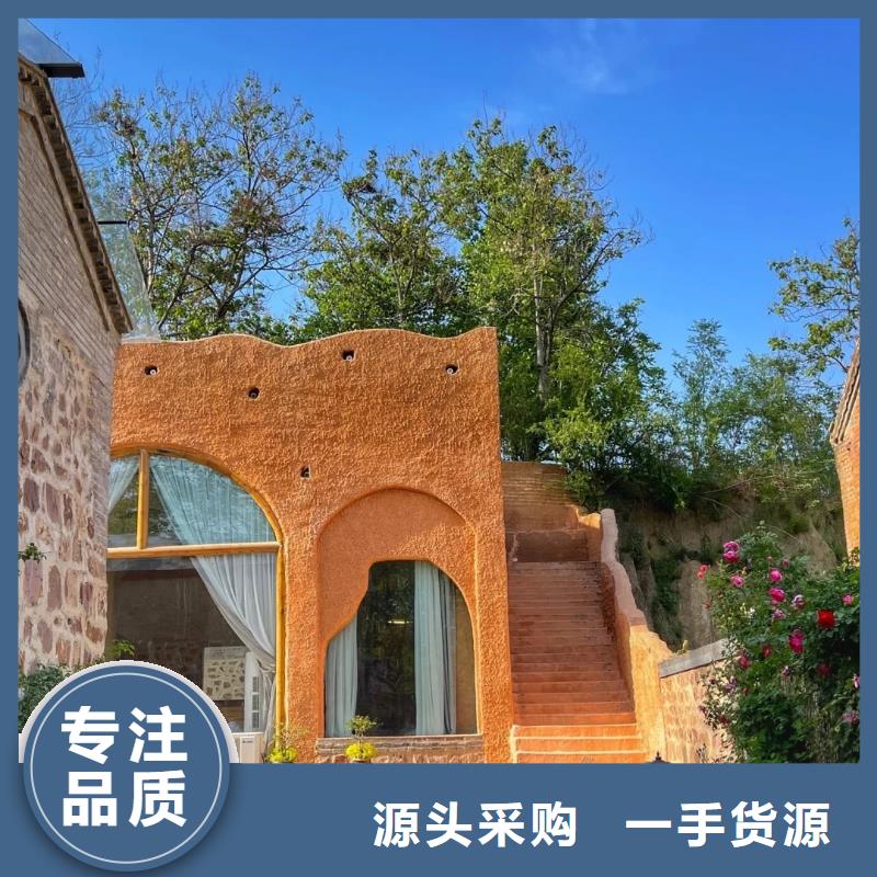夯土墙面漆厂家批发，承接工程