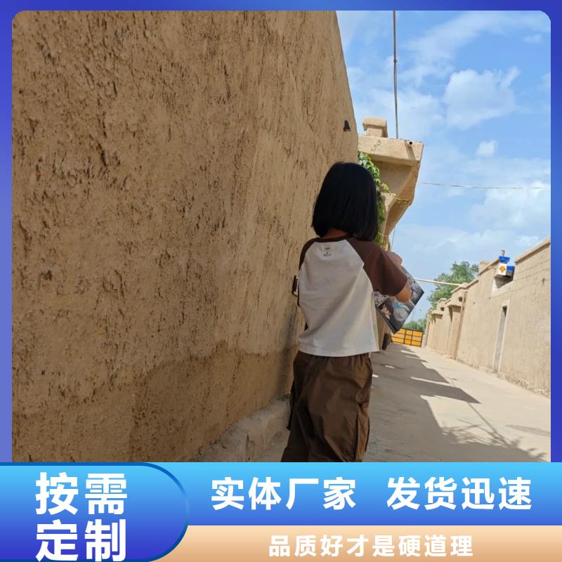 稻壳漆，仿泥巴稻草漆，美丽乡村建设，仿夯土稻草泥施工厂家