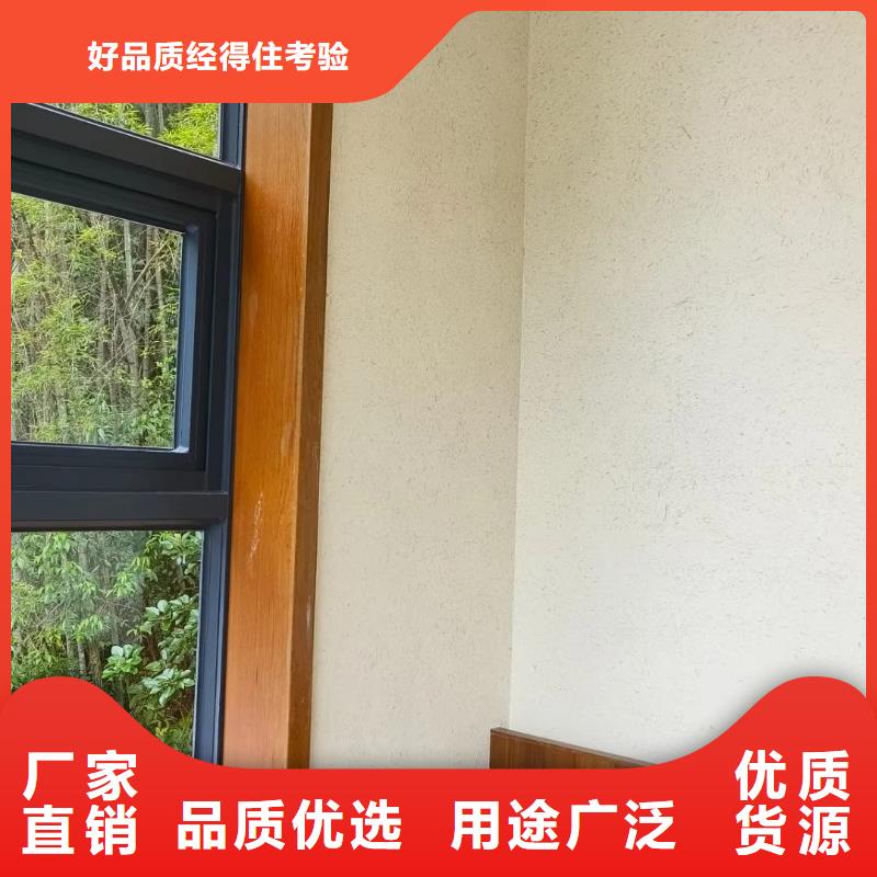 内外墙稻草漆，民宿改造，乡村建设，仿夯土漆厂家批发