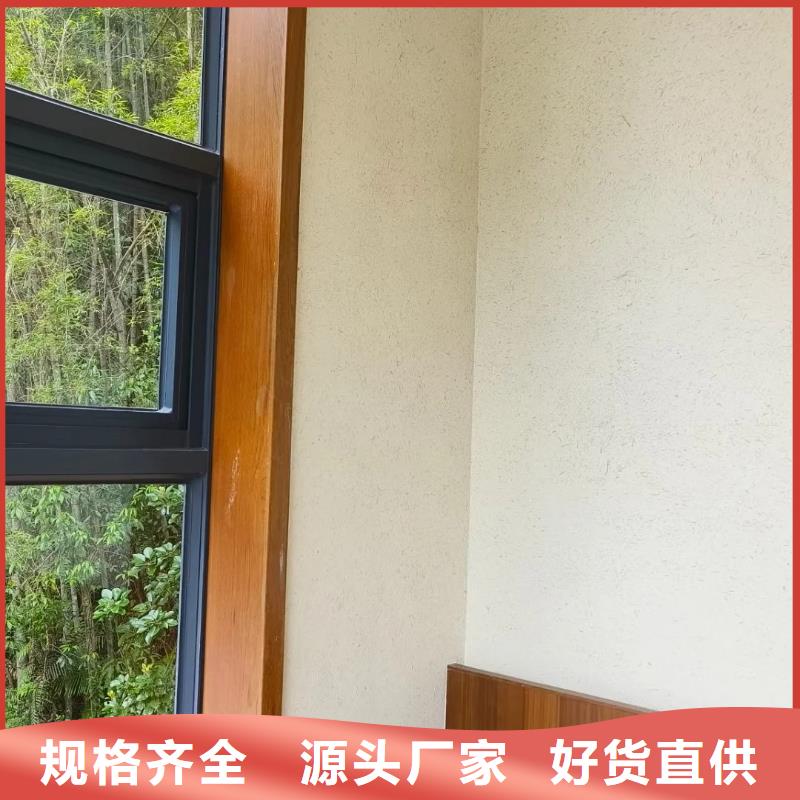 仿泥巴稻草漆，民宿改造，美丽乡村，稻秸秆漆全包施工