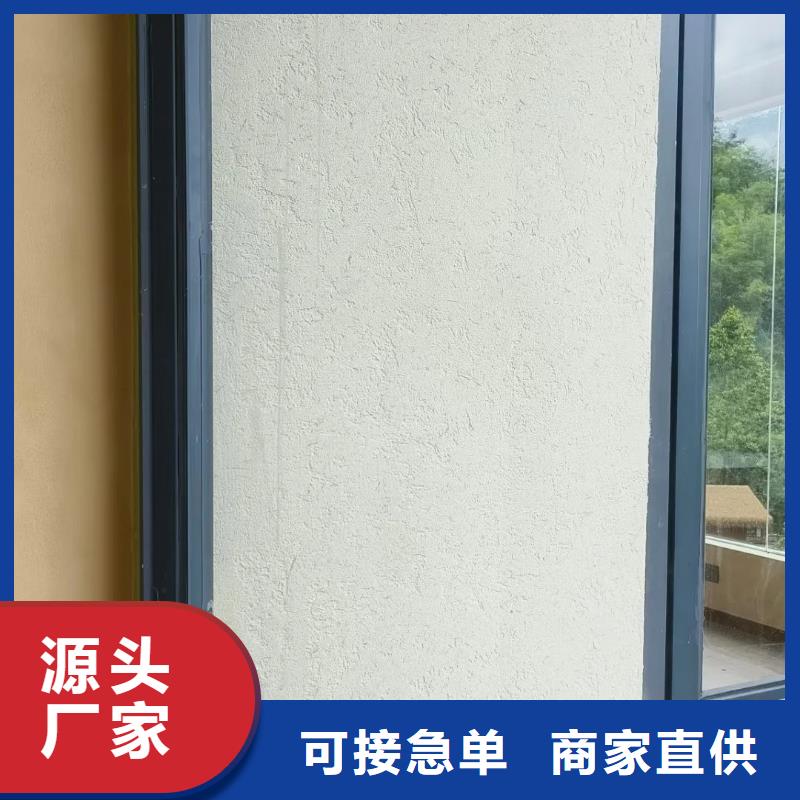 干粉稻草漆-视频-干粉稻草漆|四川省宜宾市|高县|翠屏|阿坝|自贡|巴中|遂宁|成都
