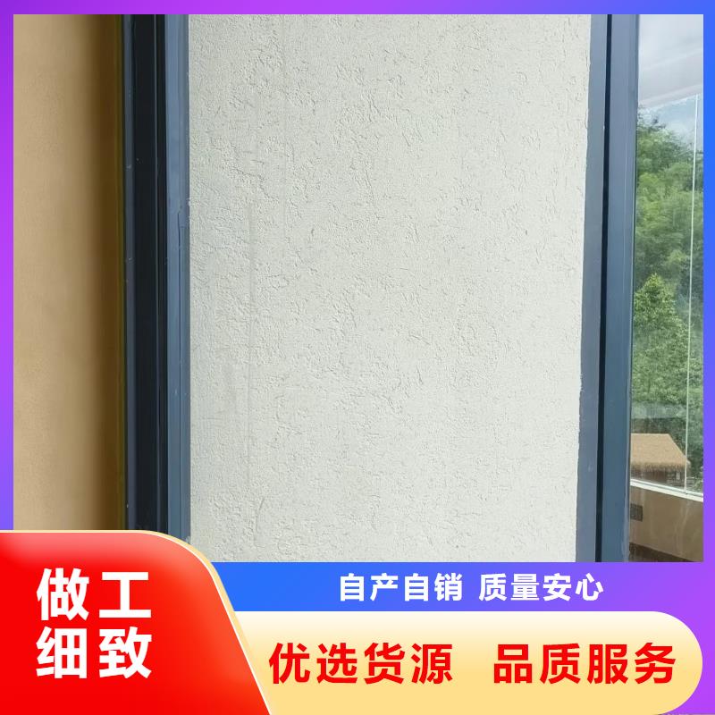民宿改造，泥巴墙漆，艺术涂料厂家，仿夯土肌理漆全包施工