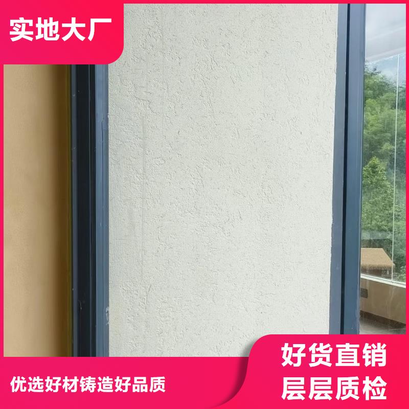 农家小院，乡村建设，民宿改造，稻草漆源头厂家