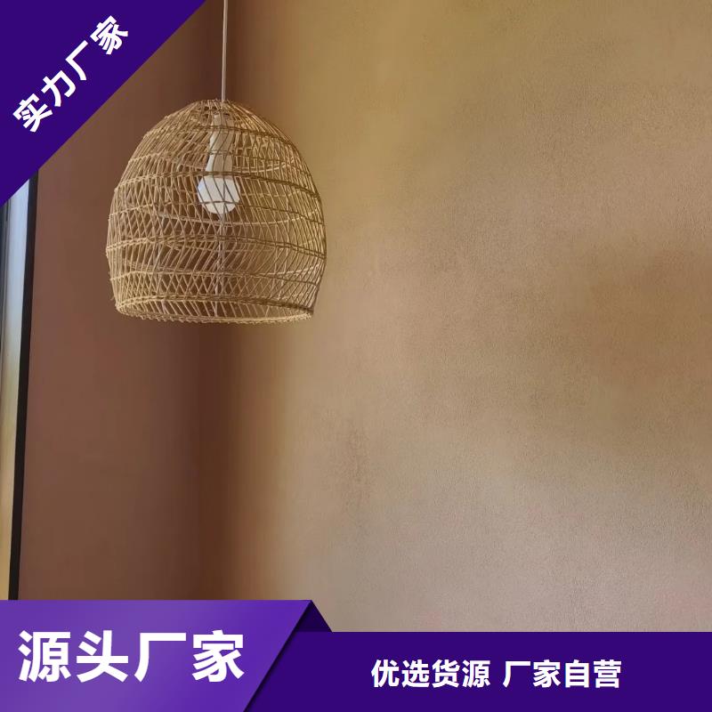 外墙夯土漆生产厂家，批发价，可施工