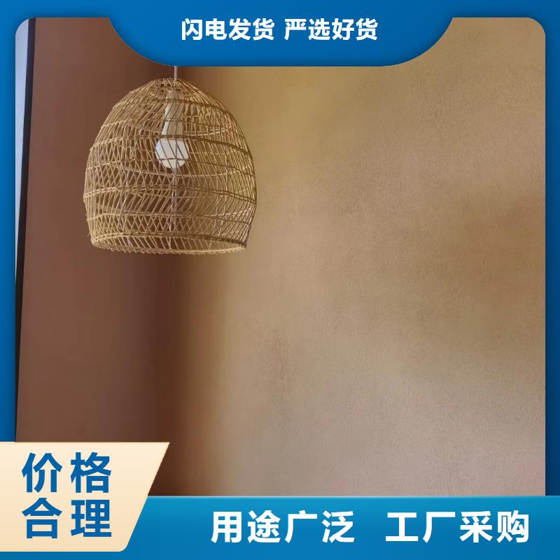 生态稻草漆，老房翻新，农家小院，稻草漆定制厂家