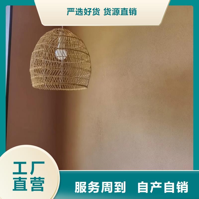 仿夯土稻草漆，艺术涂料厂家，农家小院改造，仿泥巴涂料生产厂家