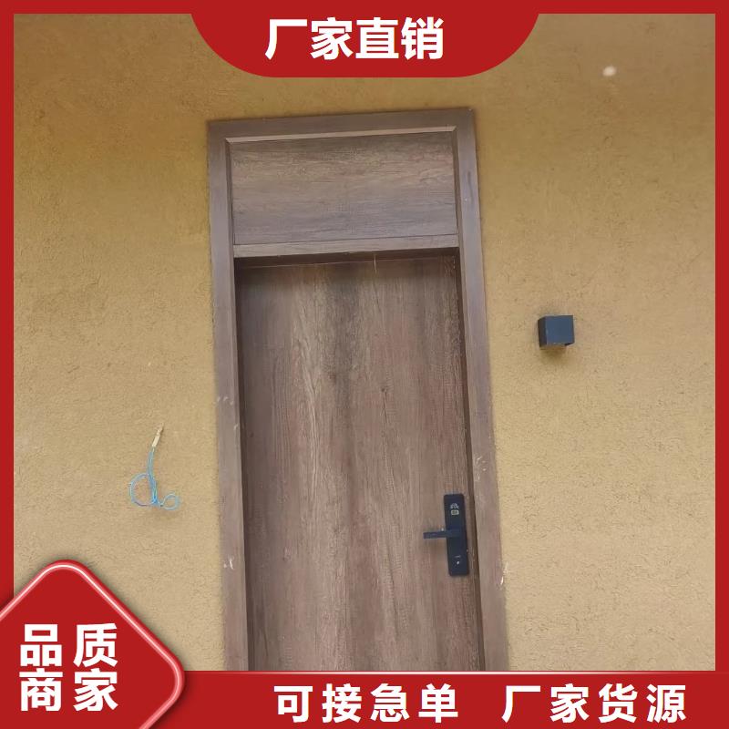 生态稻草漆，老房翻新，农家小院，仿夯土涂料全包施工