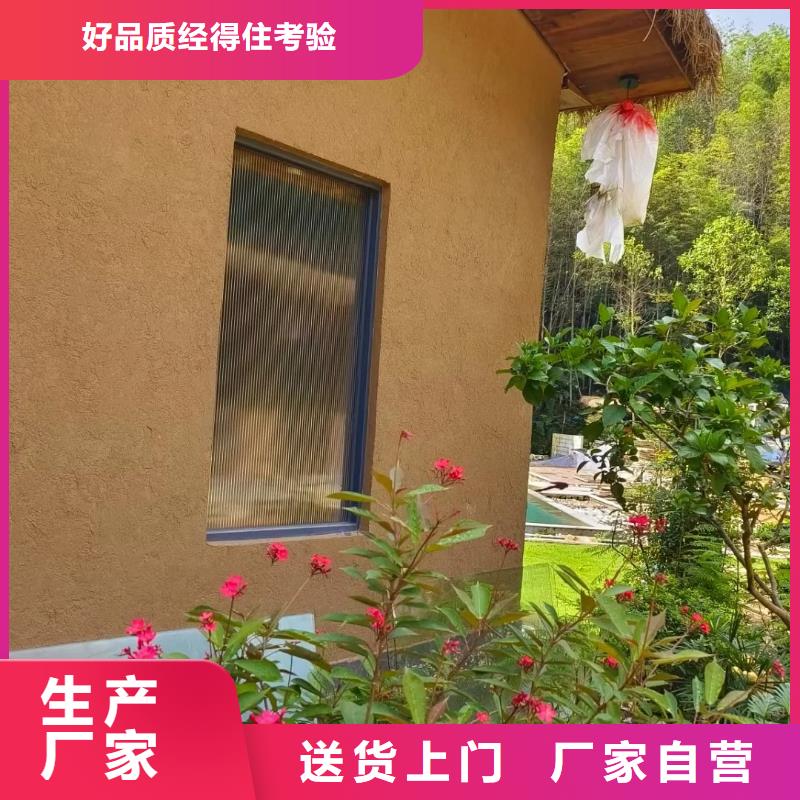 乡村改造，稻草漆厂家，环保涂料，仿夯土稻草泥施工价格