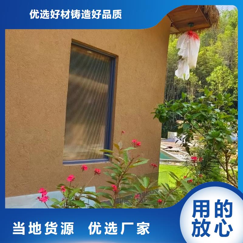 夯土墙面漆，仿泥巴墙涂料，稻草漆厂家，稻秸秆漆全包施工