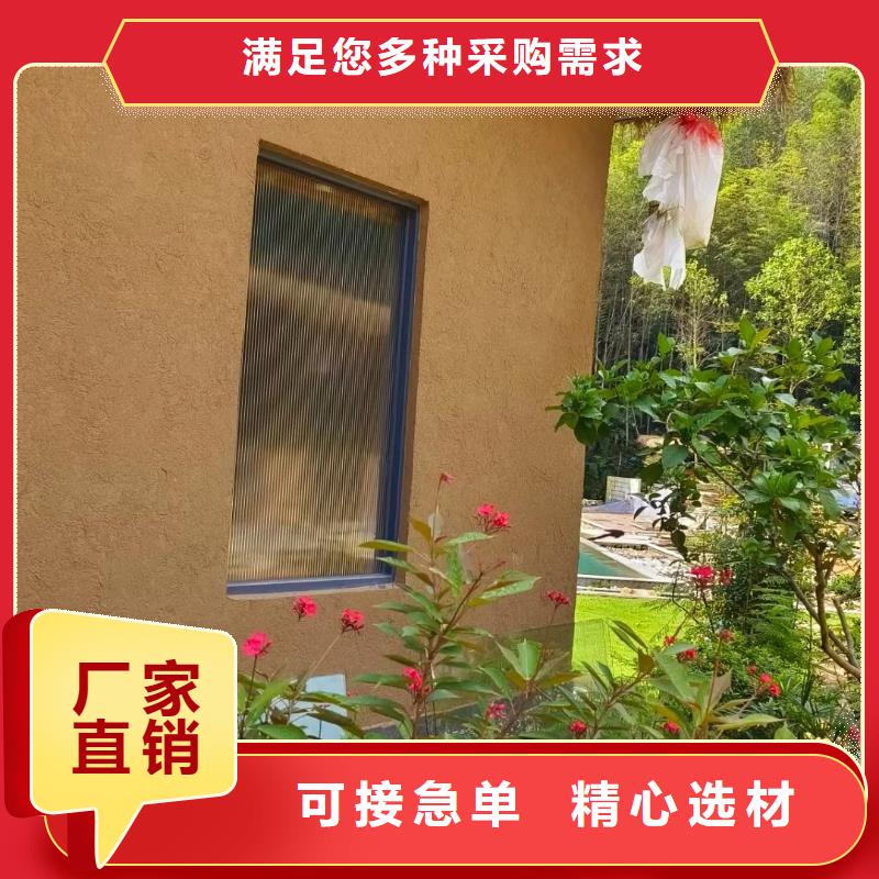 仿泥巴稻草漆，民宿改造，美丽乡村，仿夯土稻草泥源头厂家