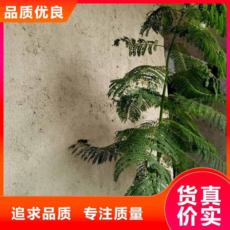 干粉稻草漆-视频-干粉稻草漆|四川省宜宾市|高县|翠屏|阿坝|自贡|巴中|遂宁|成都
