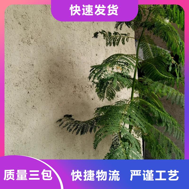乡村改造，稻草漆厂家，环保涂料，稻秸秆漆源头工厂