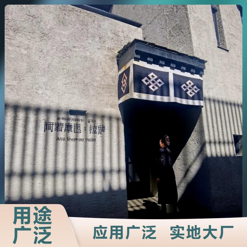 泥巴墙漆，老房翻新，民宿改造，仿夯土涂料施工厂家
