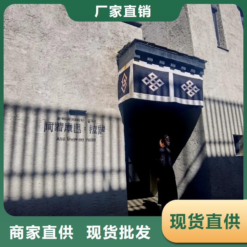 夯土漆源头厂家，拿货批发价