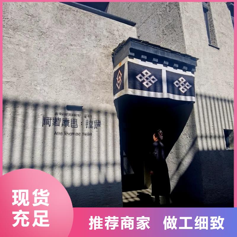 夯土艺术漆源头工厂，批发价，可施工