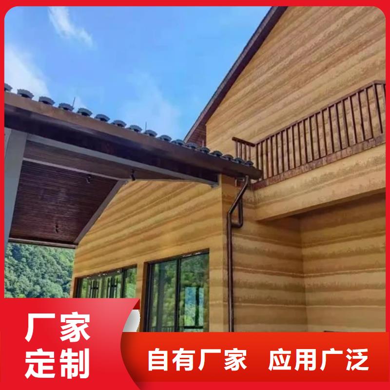农家小院，乡村建设，民宿改造，仿泥巴涂料厂家批发
