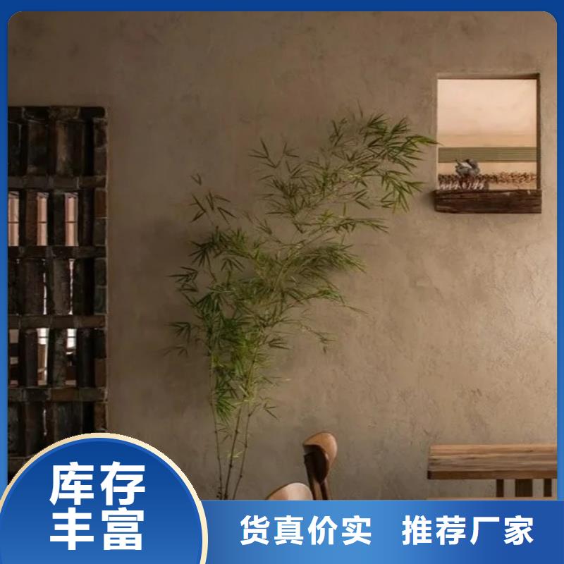 乡村改造稻草漆，仿夯土漆，乡村改造，稻草漆厂家批发
