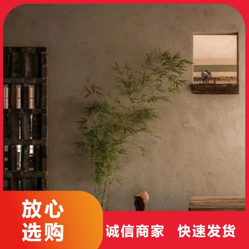 生态稻草漆源头工厂，厂家批发