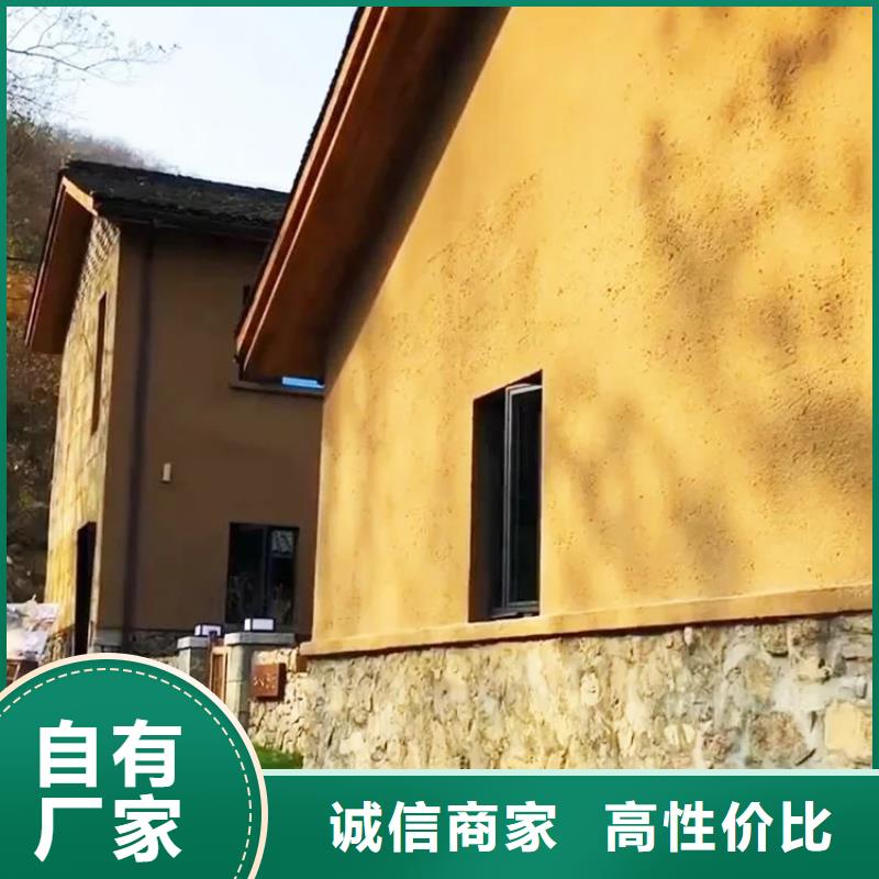 仿夯土稻草漆,艺术涂料厂家,农家小院改造,仿夯土肌理漆施工价格
