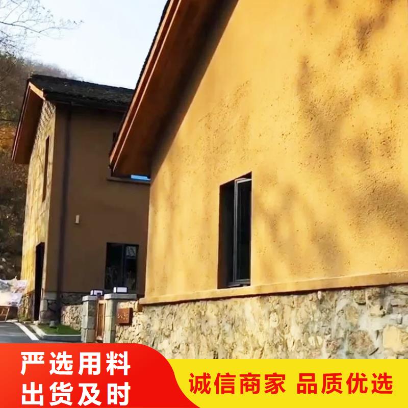 夯土墙面漆，仿泥巴墙涂料，稻草漆厂家，仿泥巴涂料施工价格