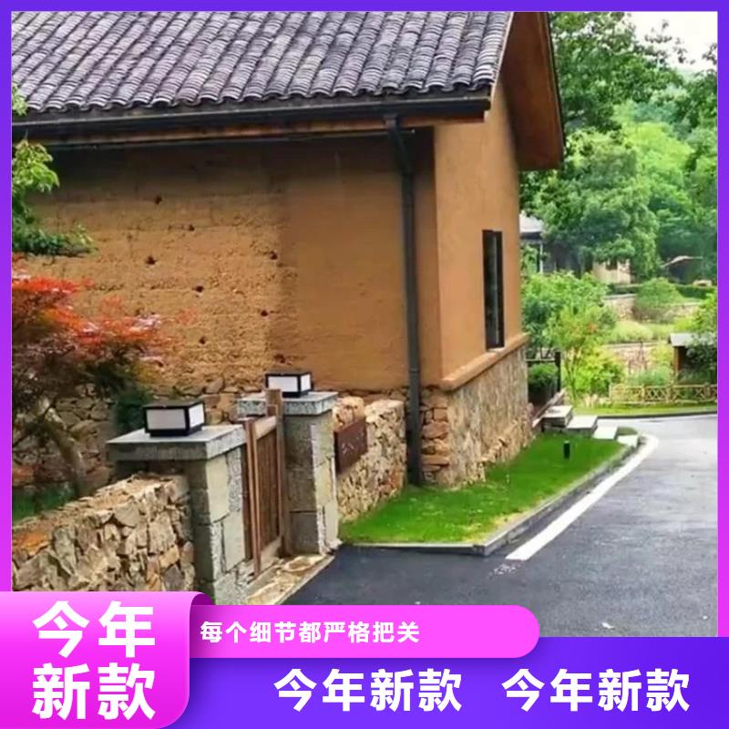 仿泥巴稻草漆，民宿改造，美丽乡村，仿夯土稻草泥施工全包价