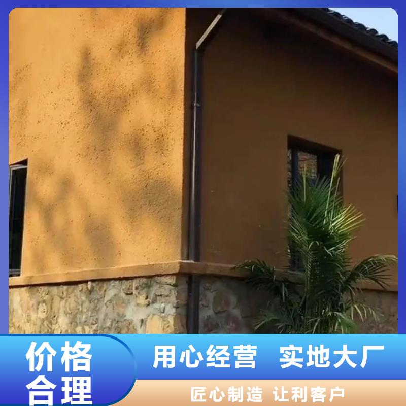 仿夯土稻草漆,艺术涂料厂家,农家小院改造,仿泥巴涂料生产厂家