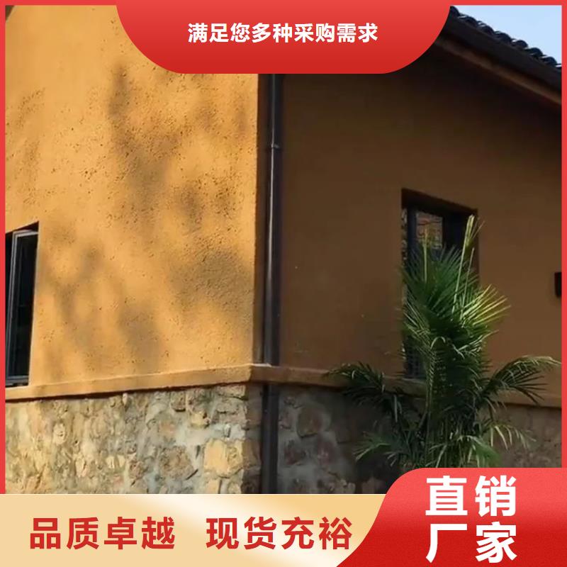 夯土墙面漆，仿泥巴墙涂料，稻草漆厂家，仿夯土肌理漆厂家定制