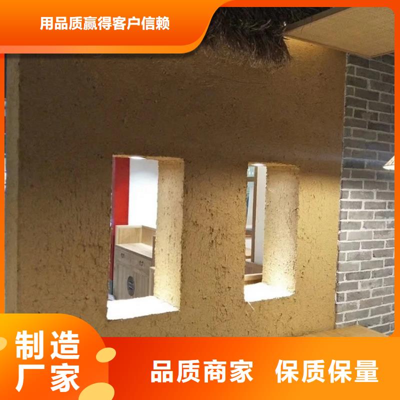 生态稻草漆，老房翻新，农家小院，稻草漆定制施工