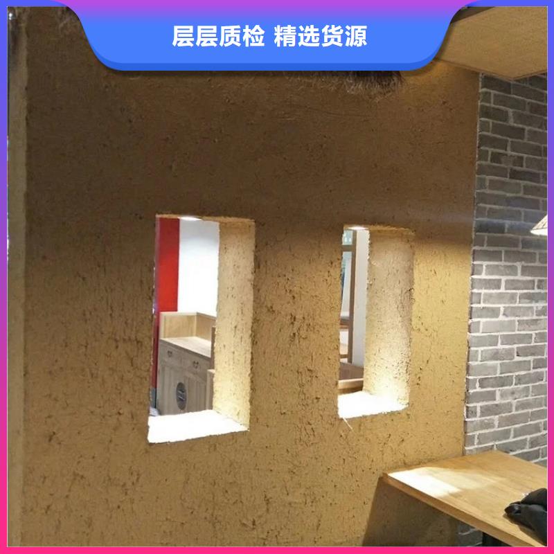 青海民宿改造，泥巴墙漆，艺术涂料厂家，仿夯土稻草泥全包施工