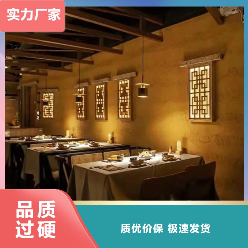 仿泥巴稻草漆，民宿改造，美丽乡村，仿夯土涂料施工价格