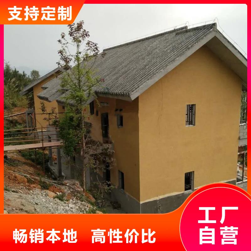 生态稻草漆，老房翻新，农家小院，稻草漆定制厂家