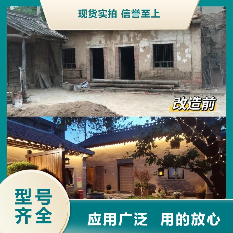 仿泥巴稻草漆，民宿改造，美丽乡村，仿夯土稻草泥批发价格