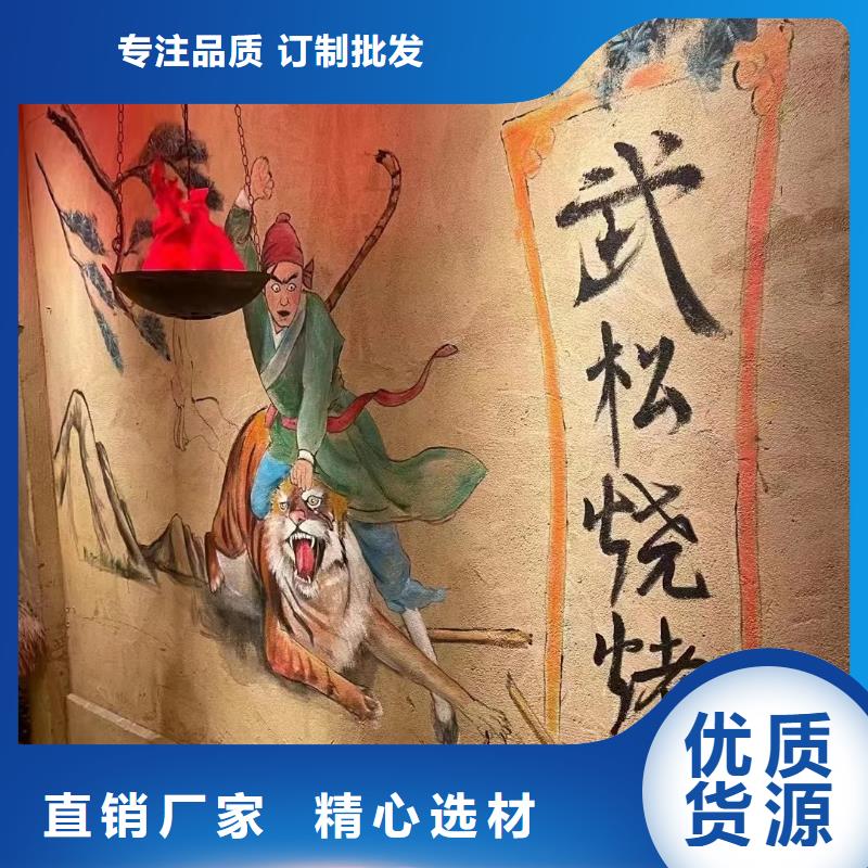 仿泥巴稻草漆，民宿改造，美丽乡村，稻秸秆漆批发价格