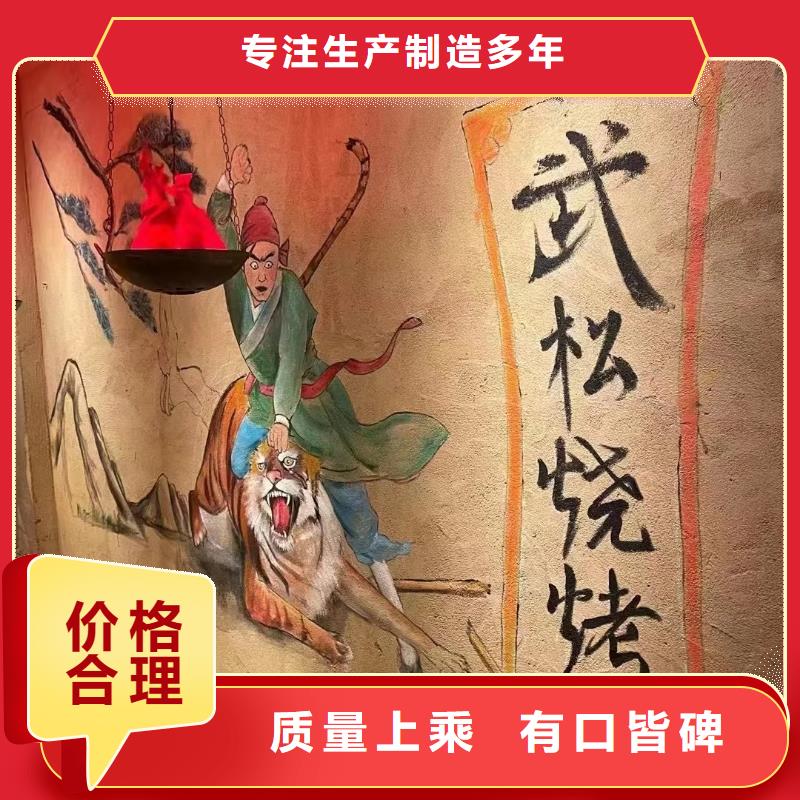 夯土墙面漆，仿泥巴墙涂料，稻草漆厂家，仿夯土涂料全包施工
