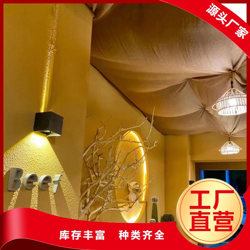 稻壳漆，仿泥巴稻草漆，美丽乡村建设，仿泥巴涂料源头批发