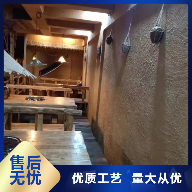 民宿改造，泥巴墙漆，艺术涂料厂家，仿夯土肌理漆源头批发