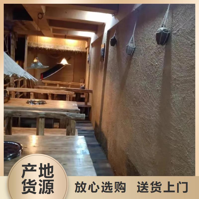 乡村改造，稻草漆厂家，环保涂料，稻草漆一平方价格