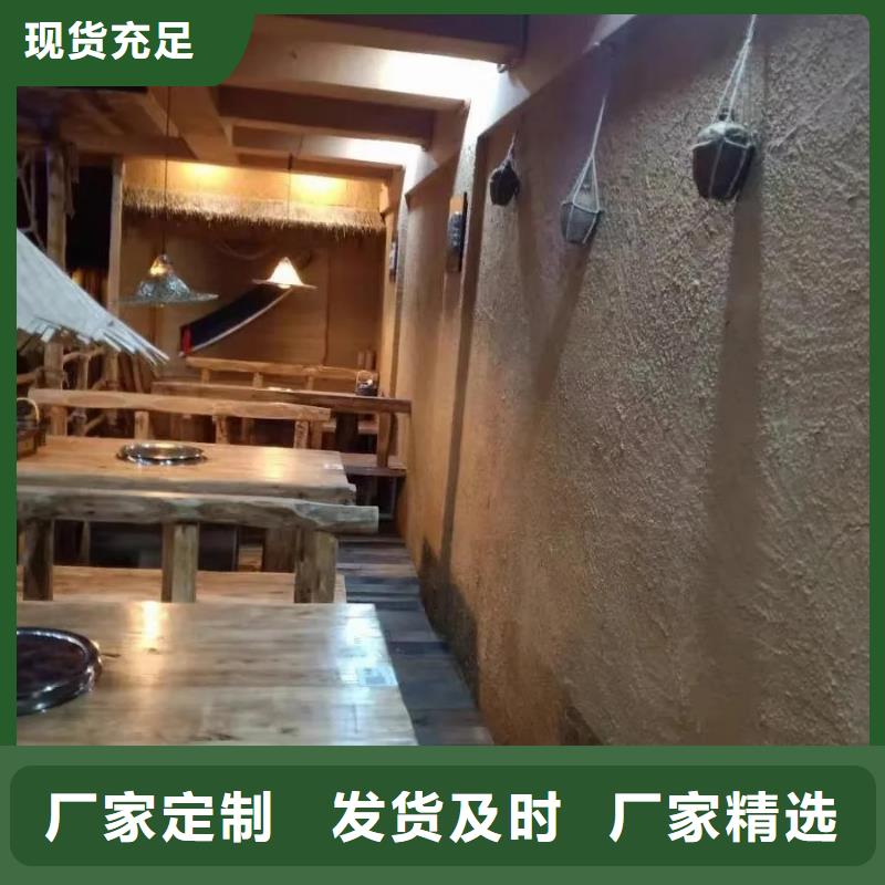仿夯土稻草漆，艺术涂料厂家，农家小院改造，仿夯土肌理漆源头批发