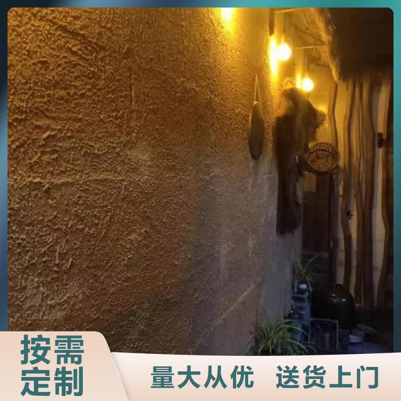 稻壳漆，仿泥巴稻草漆，美丽乡村建设，仿泥巴涂料厂家定制