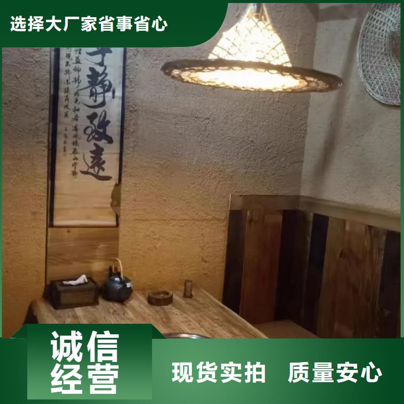 泥巴墙漆，老房翻新，民宿改造，仿夯土肌理漆施工全包价