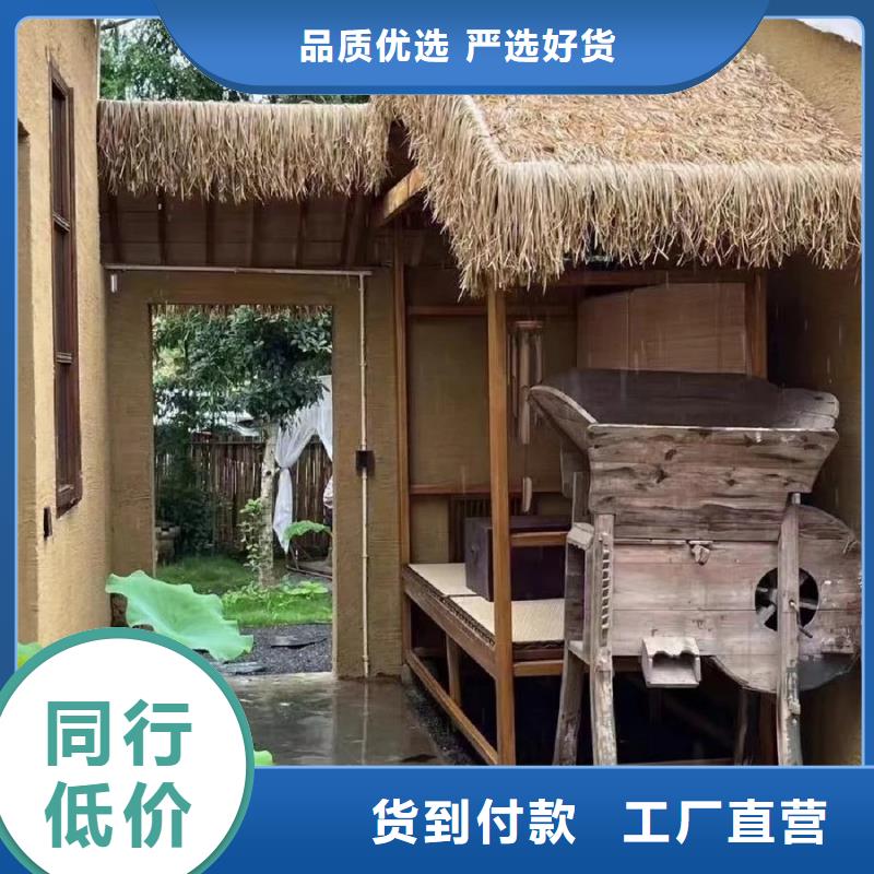 农家小院，乡村建设，民宿改造，仿泥巴涂料厂家施工