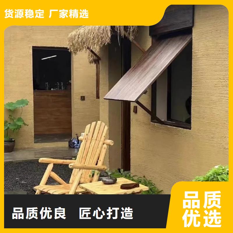 生态稻草漆，老房翻新，农家小院，仿夯土稻草泥施工全包价
