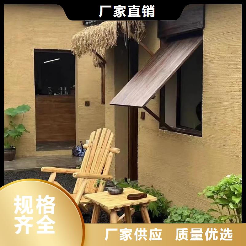 干粉稻草漆-视频-永吉|船营|四平|辽源|长春|通化干粉稻草漆精心打造-华彩稻草漆艺术漆(吉林市分公司)