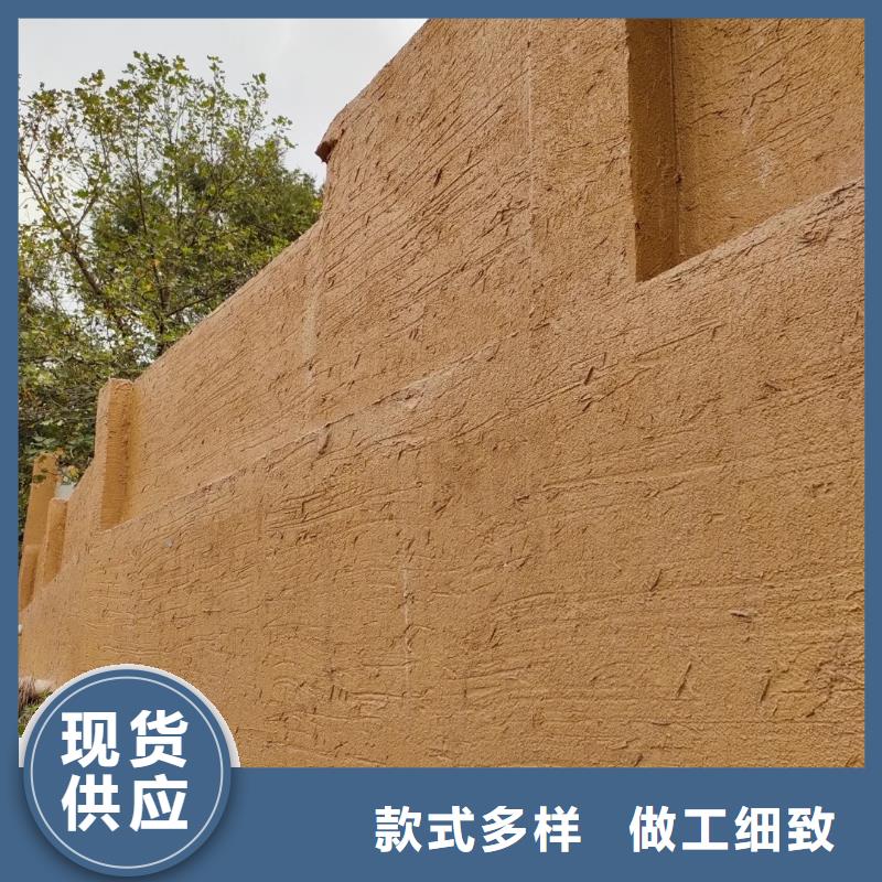 内外墙稻草漆，民宿改造，乡村建设，仿夯土肌理漆批发价格
